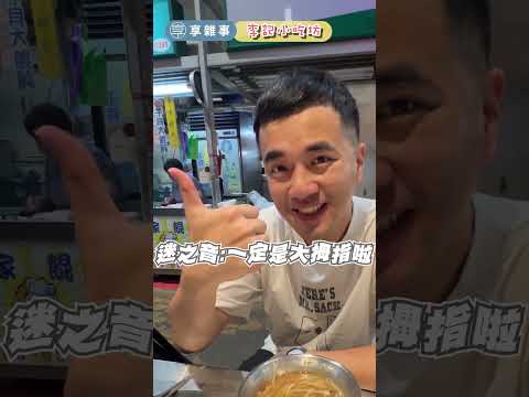 【台中建國市場美食】太晚來是會被搶光的！被三明治耽誤的水果店😆外脆內軟超濃起司蛋餅、皮Q肉軟腿庫飯、究竟最最最好吃的貢丸在哪裡