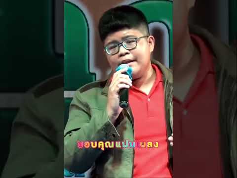 ขอบคุณแฟนเพลง ไรอัล ไมคหมดหนแชมป100กวาสมย