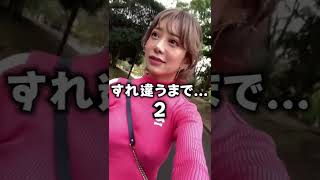 ノーブラ散歩大人気！本編も見てみて！🥰