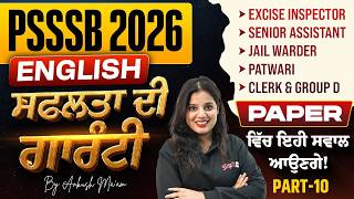 PSSSB Excise Inspector Preparation, Clerk, Jail Warder 2026 | English PYQ By Ankush Ma'am