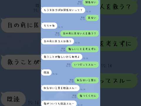 「breakfast」で歌詞ドッキリしてみたら…　#line #ミセスグリーンアップル #ミセス #歌詞 #歌詞ドッキリ #music #バズれ#ショート