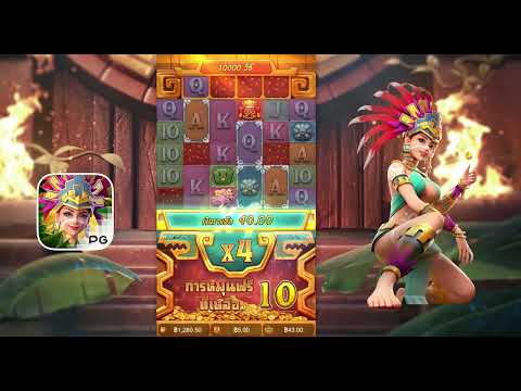 สล็อตสาวถ้ำ Treasures of Aztec สาวถ้ำ PG