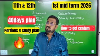 11th 12th-Maths centum plan | 1st mid term 2026|40days plan| How to study| portions 