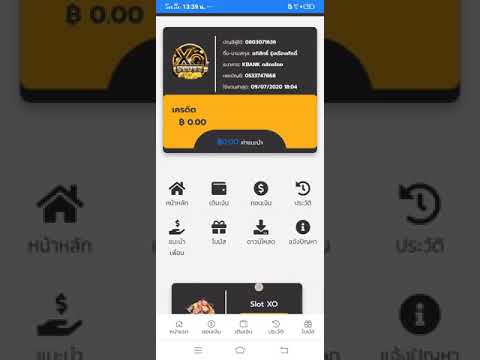 เครดิตฟรี100บาท