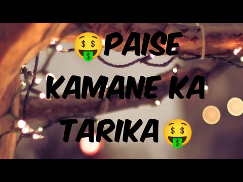 🤑घर पर ही मोबाईल से कमाए2022 best app for earning 🔞🧒money 🤑