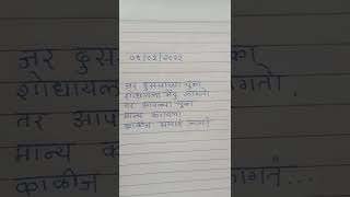 Today's Motivational Thought-05/02/2022