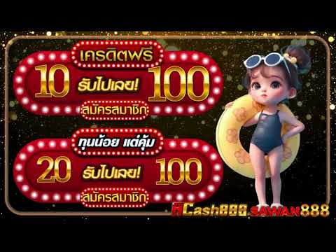 ฝาก 10รับ100 วอเลท โปรสล็อต ฝาก 20 รับ 100 ล่าสุด ไม่ต้องทำเทิร์น