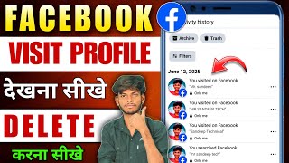 Facebook History Kaise Delete Kare | Recently Visited Profiles Clear Kaise Kare |  Facebook