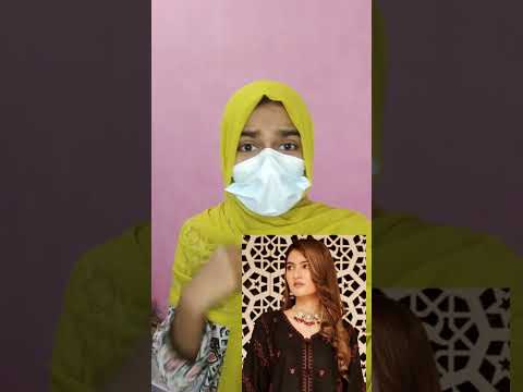 Hira Faisal please response me 😭🥺 #facts #fatimakonhai #comedyfilms #comedy #fatimasvlogs