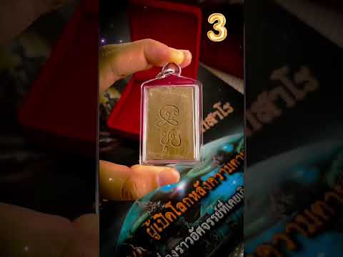 🏆SPECIAL AMULETS SALES🏆 27.03.2024 #thaiboyamulets #amulets
