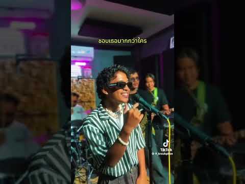 #รวมเพลงใต้ #เพลงใต้ #เพลงใต้เพราะๆ #เพลงฮิตสายเขียว #ฟังเพราะๆ #เพลงใต้ใหม่ล่าสุด