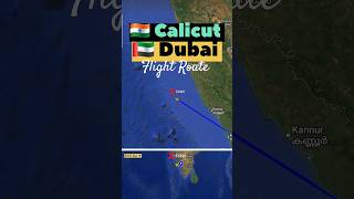 CALICUT (KOZHIKODE) 🇮🇳 to DUBAI 🇦🇪 Flight Route ✈️ Air India Express IX345