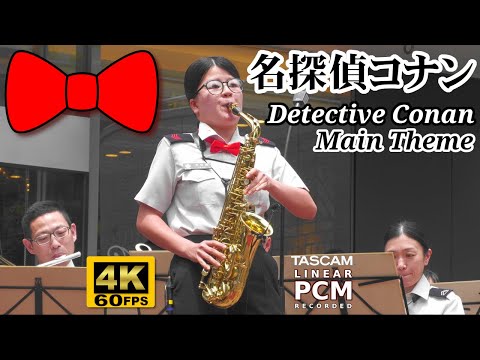 Detective Conan Main Theme 🎷 Japanese Army Band