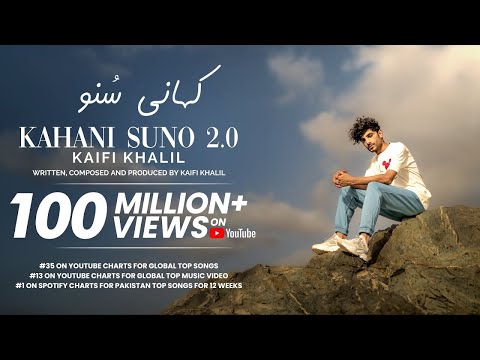 Kahani Suno 2.0 | Kaifi Khalil | Lyrical Music Video |