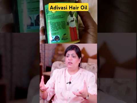 Adivasi Hair Oil: Does it Work? #adivasihairoil #hairoil #haircare #shorts #DMC