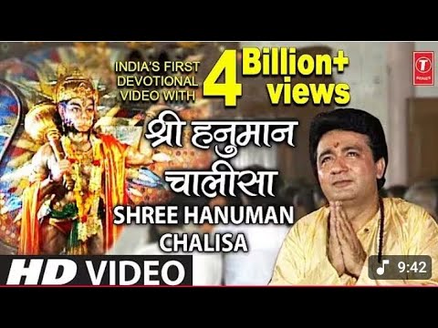 श्री हनुमान चालीसा 🌺🙏।।SHREE HANUMAN CHALISA 🌺🙏 ll ORIGINAL VIDEOll GULSHAN KUMARllHARIHARAN.FUll HD