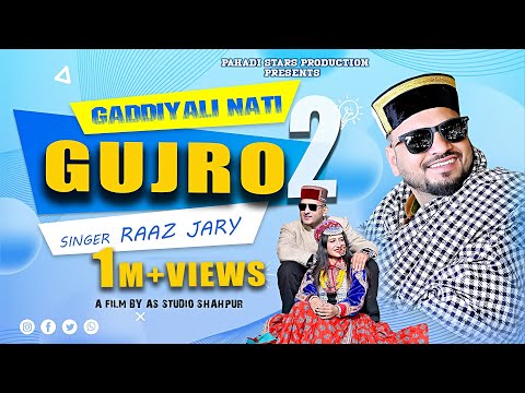 GUJRO 2 | Best & Latest DJ Dancing GaddiYali Naati 2024 | Raaz Jary | Moni & Pyar Jaryal | AS Studio