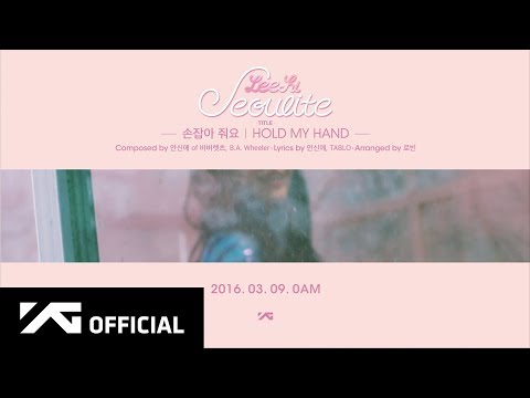 LEE HI - '손잡아 줘요 (HOLD MY HAND)' TEASER