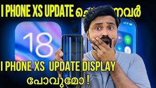 I PHONE XS iOS 18 update features |MALAYALAM REVIEW ചതിച്ചോ guys 🥹