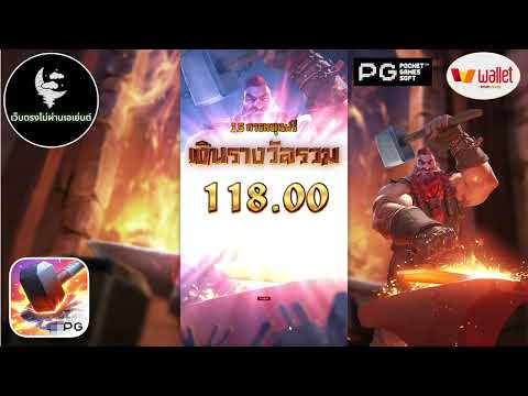 เว็บตรงสล็อต เว็บตรงไม่ผ่านเอเย่นต์ที่ดีที่สุดในปี 2024!