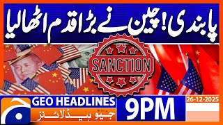 𝐂𝐡𝐢𝐧𝐚'𝐬 𝐬𝐚𝐧𝐜𝐭𝐢𝐨𝐧𝐬 𝐨𝐧 𝐀𝐦𝐞𝐫𝐢𝐜𝐚𝐧 𝐜𝐨𝐦𝐩𝐚𝐧𝐢𝐞𝐬 | Headlines Geo News 9 PM (26 December 2025)