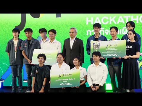 (ปลัด พม.)ร่วมกิจกรรมโครงการ ๋ Jump Thailand Hackathon 2024