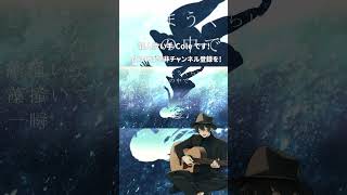 ウォータースペース 歌ってみた #shorts