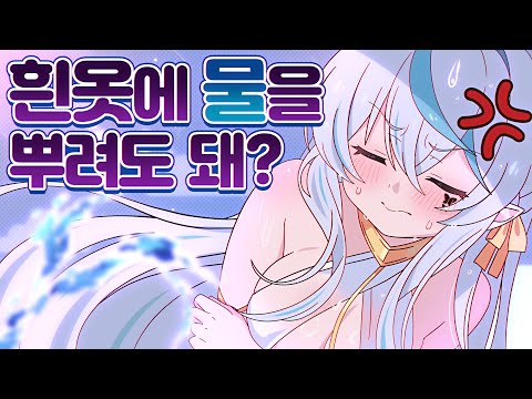 무슨 짓이야!