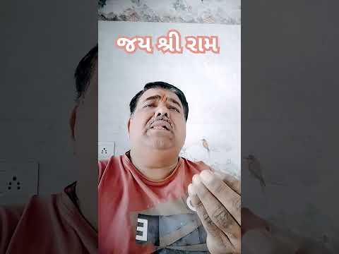 સજાદો ઘર કો ગુલશન સા. Sajaado  ghar ko gulshan sa. #ayodhyarammandir #rambhajan #santvani #bhajan