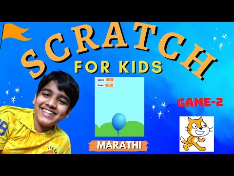 Scratch In Marathi - Game 2 Balloon Pop Game | Scratch Tutorial In Marathi | Game kashi banvaychi