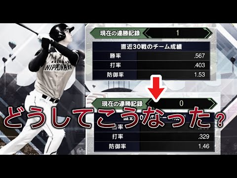 リアタイ絶不調の男によるランク戦配信