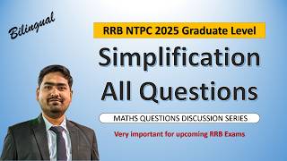 Simplification All Shift Questions | RRB NTPC 2025 Graduate Level | Must watch for RRB NTPC 2026