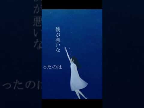 深海より/蒼野みどり　様　歌ってみた #歌ってみた