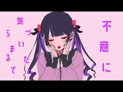 [Cover]14살이 불러보았다. / さよならプリンセス