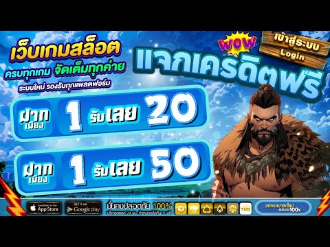 true wallet สมาชิกใหม่ #ฝาก1รับ20 วอเลท ไม่ต้องแชร์ โปร ฝาก 1รับ50 ล่าสุด ได้จริง รับง่ายไม่ต้องลุ้น