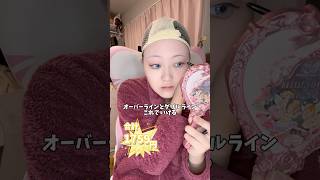 [Daiso-bound] Let's cosplay from the neck up at the lowest price and get back to basics #cosplay