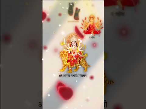 angna pdharo mharani #matarani #mataji @MataCuriosidade