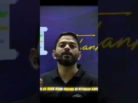 Jitna padhoge, utna samjhoge, utne kam doubts aayenge || #viralreels #manishsir_squad #cawallah