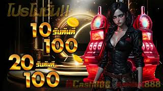 ฝาก5รับ50 wallet ล่าสุด โปรสล็อต ฝาก 5 รับ 50 2025