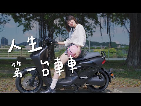 【LOLO Time EP.09】終於考上駕照啦  LOLO人生第一台車車