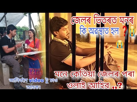 Adarar Achore || আদৰৰ আচোঁৰ || Beharbari outpost || today episode ||@RengoniTV        #bts #trend