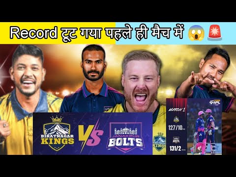 janakpur vs Biratnagar 1 match 🔥 // Nepal premier league 🚨 #npl #janakpurboltsvsbiratnagarkings