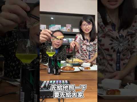 鮭魚腹鰭.小鬆餅 餐館美味自己來！曉菁feat鄭詩誠吃播#Shorts JudyVlog