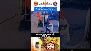 😲 तू देख भरोसा करके // viral bhajan status // #ytshorts #shyam #trending #khatu #viral #shorts
