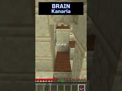 『BRAIN』歌ってみた。 #マイクラ #マイクラ実況 #歌ってみた