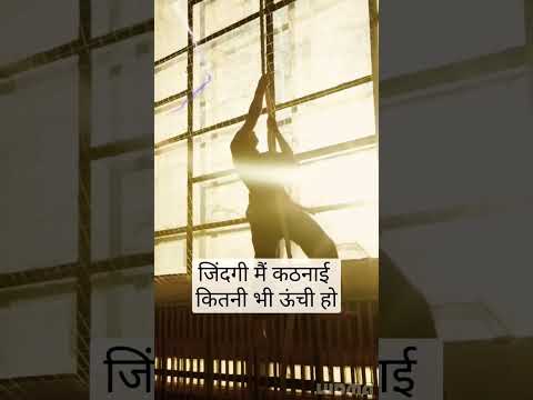 #study #motivationalquotes #motivationalthought #viral #hardwork #student #believeonyourself #family