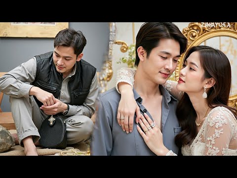 ซินเดอเรลล่าแต่งงานกับคนที่ดูหมิ่นโดยไม่รู้ว่าเขาเป็นมหาเศรษฐีที่ซ่อนเร้น