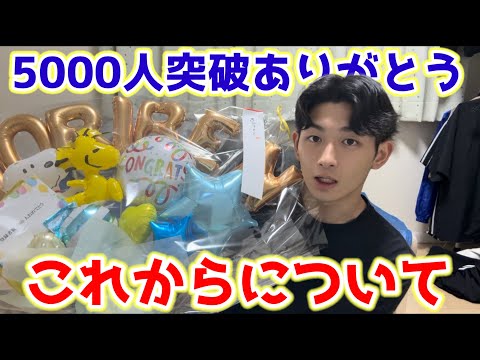 チャンネル登録者数5000人突破ありがとうございます!!#記念動画 #のり弁当 #大学生の日常 #大学生