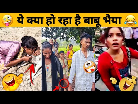 कहाँ से आते है ऐसे लोग 😂 || funny videos try not to laugh | comedy videos