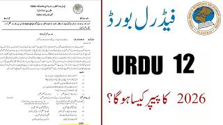 Urdu 12th Annual Model Paper 2026 | Federal Board